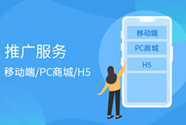 2021年04月份，福員愛SAAS商城3.0版本正式上線3分鐘可搭建一套企業(yè)專屬積分商城