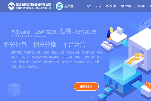 看清員工所需，解讀企業(yè)福利的棄與留！